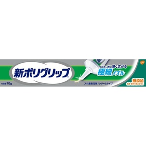 新ポリグリップ極細ノズル70グラム × 6点