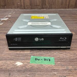 GK 激安 DV-313 Blu-ray ドライブ DVD デスクトップ用 LG WH10LS30 2010年製 Blu-ray、DVD再生確認済み 中古品