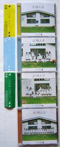 【CD+DVD】★乃木坂46★太陽ノック★TYPE-ABCセブン限定 4枚セット★