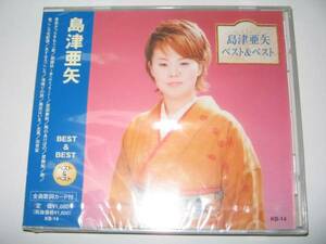 【新品・即決CD】島津亜矢/ベスト～愛染かつらをもう一度 他12曲