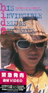 ● hide ( X JAPANのギタリスト ) [ hIS iNVINCIBLE dELUGE eVIDENCE ] 新品 未開封 VHS 即決 送料サービス♪