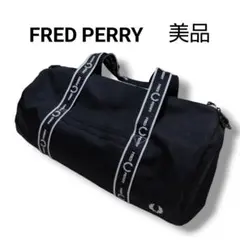 美品　2way　FRED PERRY　ドラムバッグ　ボストンバッグ　刺繍ロゴ