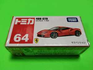 廃版　トミカ　フェラーリ　488　GTB　新品未開封　絶版　トミカ　フェラーリ　488