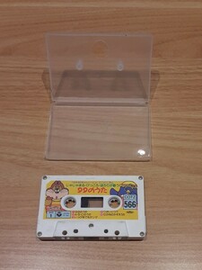 NHK おかあさんといっしょ にこにこぷん じゃじゃまる・ぴっころ・ぽろりが歌う 99のうた カセットテープ レトロ 音楽 カセットテープ