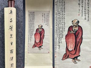 真作 中国書画「清 呉昌碩 羅漢図」肉筆紙本 掛け軸 書画立軸 巻き物 古美術 旧蔵出