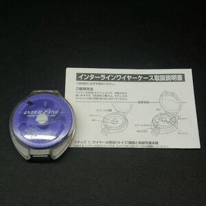 Daiwa インターライン ワイヤーケース IL-2W 説明書付 ※在庫品 (16e0304) ※クリックポスト