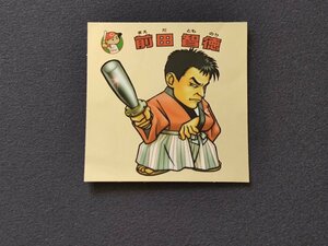 ビックリマンプロ野球チョコ2006シール 前田智徳 広島東洋カープ
