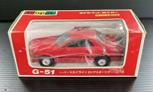 ダイヤペットＧ－51 ニッサン スカイライン2ドアスポーツクーペGTS レッドRED ミニカー　ダイキャスト　ヨネザワ ダイヤペットミニカー 