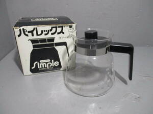 USED★PYREX★パイレックス　ティーポット　720cc　直火用　耐熱ガラス