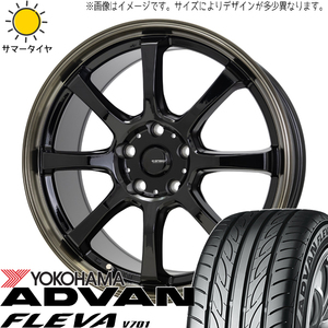 ホンダ フリード GB5~8 195/55R16 Y/H アドバン フレバ V701 Gスピード P08 16インチ 6.5J +50 5H114.3P サマータイヤ ホイール 4本SET