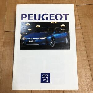 自動車/カタログ プジョー 1998年 車 希少品