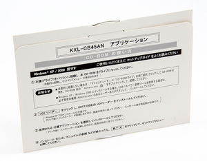 Panasonic KXL-CB45AN アプリケーション CD-ROM PowerDVD B