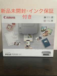 【新品未開封】キヤノン PIXUSTS3530WH インクジェットプリンター PIXUS インク付き