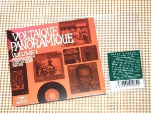 美品廃盤 Voltaique Panoramique Volume 1 Popular Music In Ouagadougou & Bobo-Dioulasso 1968-1978/Kindred Spirits /ディープ アフリカ