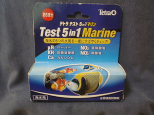 テトラ (Tetra) test 5in1 marine テトラテストマリン 試験紙(海水用) 送料230円から