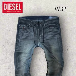 DIESEL ジョグジーンズ THOMMER W32 ブラック×インディゴ ディーゼル ストレッチ デニムパンツ ジーンズ 特殊加工 質感抜群 スキニー 