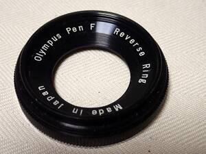 OLYMPUS-PEN F Reverse Ring　リバースリング フロントのみ