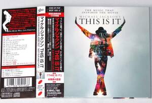 MICHAEL JACKSON THIS IS IT 日本盤デラックス・エディション 2009年初回生産限定盤2枚組帯付き EICP-1301 マイケル・ジャクソン