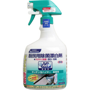 まとめ得 花王業務用 キッチン泡ハイター スプレー付 １０００ｍＬ x [3個] /k