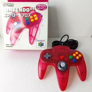 Nintendo　ニンテンドー64 コントローラー　クリアレッド　極美品