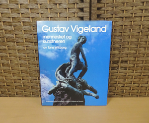 洋書 Gustav Vigeland mennesket og kunstneren av Tone Wikborg グスタフ・ヴィーゲラン 彫刻 古本 札幌市 白石区