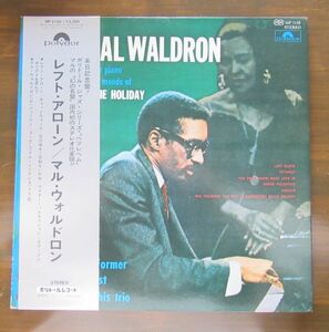 JAZZ LP/見開きジャケット/帯付き美盤/Mal Waldron - Left Alone/A-11293
