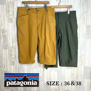 M3711−3712 Patagonia パタゴニア　ボトムス2点セット　サイズ違い　サイズ36 サイズ38 マスタード　オリーブグリーン　メンズ