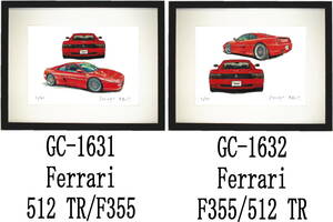 GC-1631 Ferrari 512/F355・GC-1632 フェラーリ F355/512限定版画300部 直筆サイン有 額装済●作家 平右ヱ門 希望ナンバーをお選び下さい。