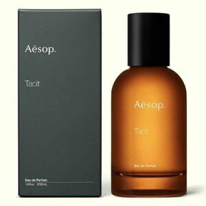 イソップ Aesop 香水 EDP オードパルファム