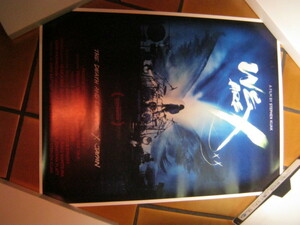 X JAPAN エックス / WE ARE X;A FILM BY STEPHEN KIJAK 小型ポスター YOSHIKI HIDE TOSHI PATA SUGIZO 