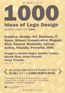 [A12245692]ロゴデザインのアイデア1000 [単行本] 杉江 耕平