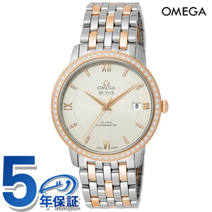 オメガ デビル プレステージ 37mm 自動巻き 腕時計 ダイヤモンド OMEGA 424.25.37.20.52.001