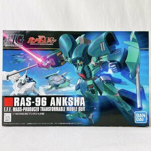 HG 機動戦士ガンダムUC RAS-96 アンクシャ 1/144スケール 色分け済みプラモデル