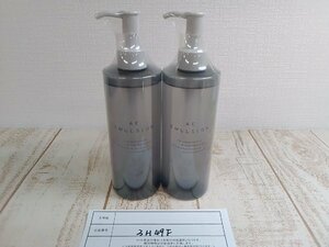 コスメ 《未開封品》adjuvant アジュバン 2点 AE エマルジョン R 3H49F 【60】