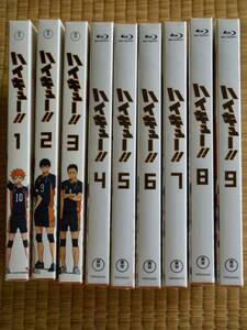 未視聴 ハイキュー !! ファーストシーズン 初回生産限定版 vol.1-9 Blu-ray Disc ブルーレイ 全巻セット