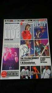 熱写！LIVE 1999 SPRING　GLAY　globe　宇多田ヒカル　THE YELLOW MONKEY　ライブ　T.M.REVOLUTION 即決　小室哲哉　