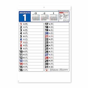 新日本カレンダー 2024年 カレンダー 壁掛け ワイドメモ 年表付 NK185