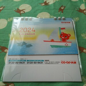 ２０２４ カレンダー　令和６年　こーすけカレンダー　　CO・OP共済　送料定形外１４０円　未開封です