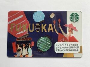 【限定品セール】スターバックス 福岡限定カード プラスチック製カード 残高0円 Pin未削り