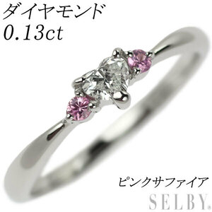 Pt900 ハートシェイプ ダイヤモンド ピンクサファイア リング 0.13ct 出品5週目 SELBY