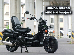 限定1円～◆ラスト1台◆PS250◆後期◆丸目2灯後期モデル◆希少絶版車◆MF09◆キャンプ◆カスタム◆ベルト、ウェイトローラー交換