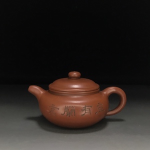 【聚寶齋*紫砂細密彫*方古壺】茶壺 茶道具 中国時代美術 容量：420cc