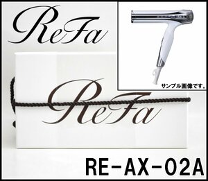 新品 MTG ReFa ビューテック ドライヤー スマートW RE-AX-02A ホワイト 温風温度80～85℃ 風量最大約1.0m3/min リファ