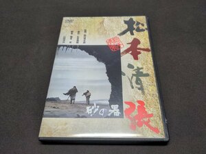 セル版 DVD 砂の器 / ec260