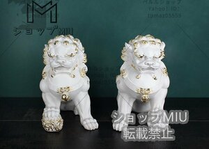 東洋彫刻 ライオン 獅子像 セット 動物 卓上 彫刻 彫像 置物 フィギュリン オブジェ インテリア 縁起物 樹脂 ハンドメイド