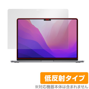 MacBook Air 13インチ M3 2024 / M2 2022 保護 フィルム OverLay Plus ノートパソコン マックブック エア 液晶保護 アンチグレア 反射防止