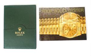 ROLEX ロレックス パス(定期)カードケース OYSTER 冊子1996年