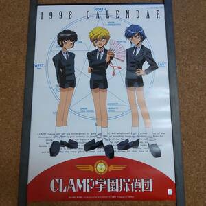 肆|当時物 未使用品 CLAMP学園探偵団 1998年カレンダー