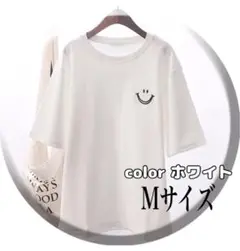 Tシャツ  半袖  韓国  　笑顔形　オーバーサイズ  カジュアル　ロゴ　M白