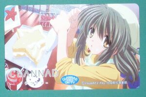 ＃:テレカ「ＣＬＡＮＮＡＤ　Ｄ／クラナド」